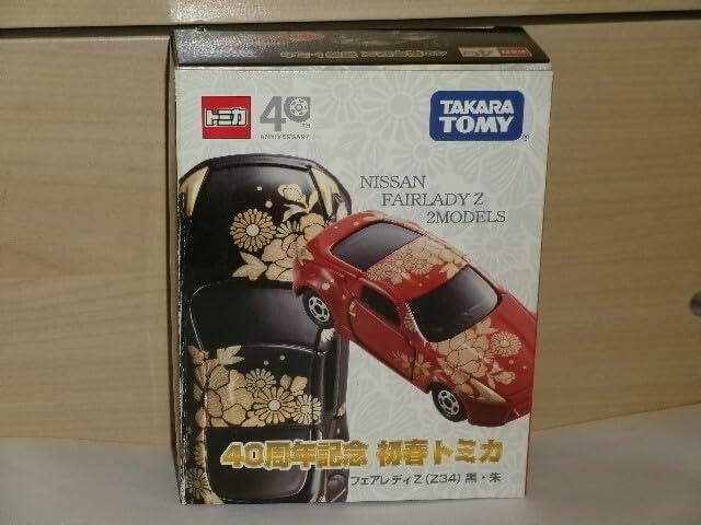 TOMICA LIMITED 40周年記念 初春トミカ フェアレディZ 2台セット