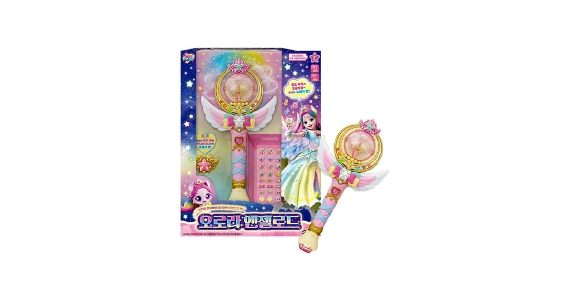 Amazon.com: Shooting Star Catch Teenieping Season 5 Aurora