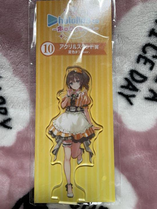 Amazon.co.jp: ホロライブクッキング(一番くじ) 夏色まつりアクスタ 