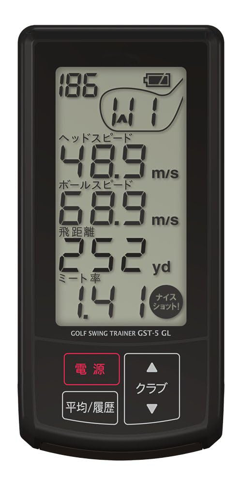 ゴルフスイングトレーナー GST-5 GL Amazon.co.jp: ゴルフスイングトレーナー GST-5 GL ヘッドスピード＋