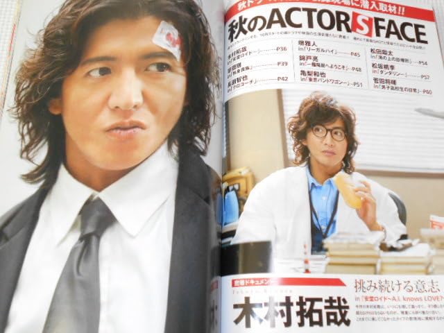 ラッツ　rats ジャケット　ウォームアップ　長瀬智也　キムタク　木村拓哉　長瀬 RATS WAY OF LIFE cap ラッツ 帽子 長瀬智也 木村拓哉の通販 by