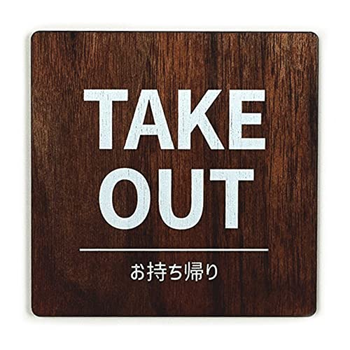 TCv[g EbhTC TAKE OUT eCNAEg A 90x90 Cv/EH[ibg hATC hAv[g TC \D D (Type 2-1(EH[ibg))