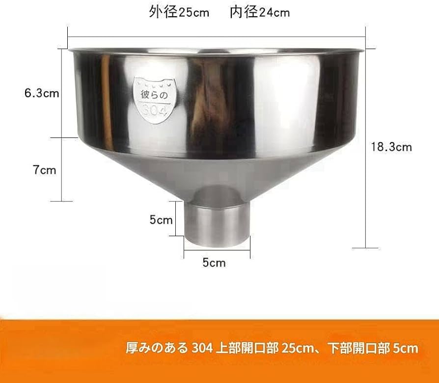 赤ワイン用　じょうご Amazon.co.jp: じょうご 広口 漏斗 ステンレス 大口径 ろうと ロート
