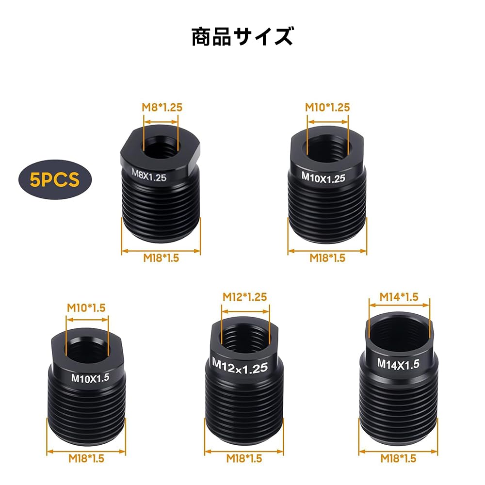Amazon.co.jp: ユニバーサルシフトノブ変換アダプターシフトレバー延長