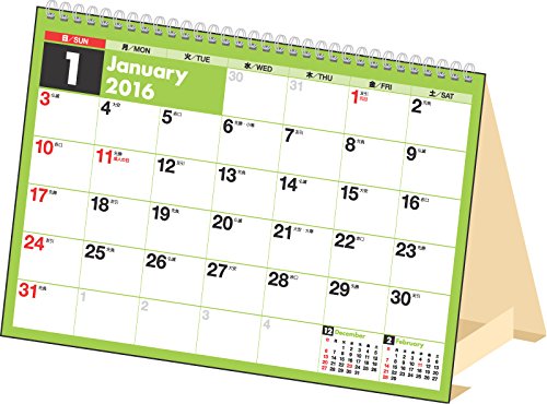 Amazon | 高橋書店 2016年 カレンダー 卓上 A5 E102