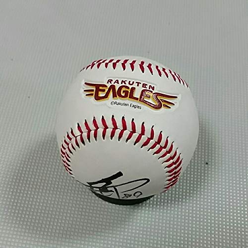 平石 洋介 直筆 サイン　楽天 イーグルス ミントモール / MINT 札幌店 / 2011 BBM 楽天 平石洋介 直筆サイン