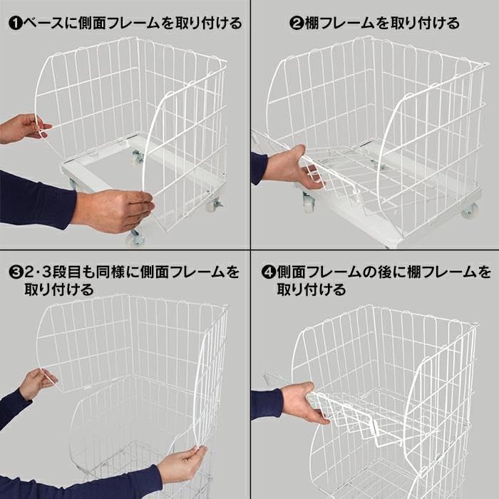 Amazon.co.jp: 3段 ワイヤーバスケット スタッキング式ラック ホワイト