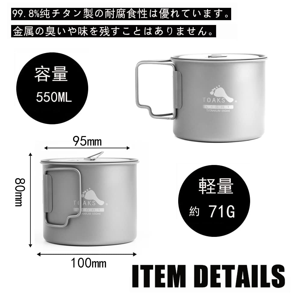 TOAKS トークス　セット Amazon.co.jp: トークス（TOAKS) チタンパンと1100mlチタン