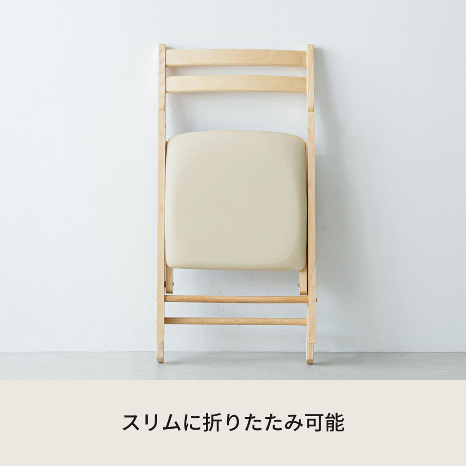 Amazon｜永井興産 折りたたみチェア 椅子 幅44×奥行51.5×高さ82cm