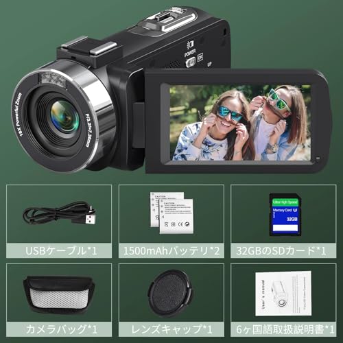 undefined ビデオカメラ 4K録画 8000万画素 YouTubeカメラ 3.0インチIPS HD画面 18倍デジタルズーム IRナイトビジョン 270度回転可能 スクリーン 自撮り 32GBのSDカード 1500mAh電池 付き 6ヶ国語取扱説明書 Vlogging カメラ 軽量 携帯便利 旅行Vlog 卒業式 学生 初心者 セット の商品画像 6