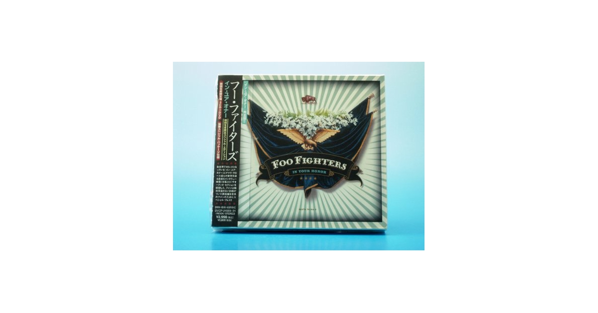 Foo Fighters – In Your Honor In Your Honor - YouTube