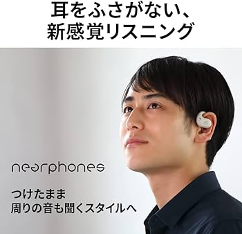 Victor 耳をふさがない新感覚リスニング ワイヤレスイヤホンHA-NP35T 耳をふさがない新感覚リスニングスタイルを提案する “nearphones