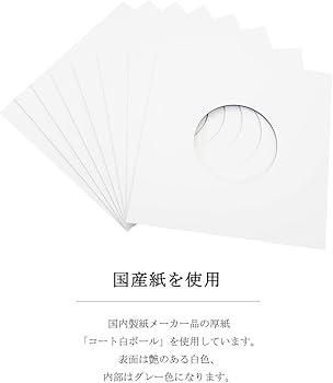 Amazon.co.jp: ペーパーエントランス レコード 7インチ EP 厚紙