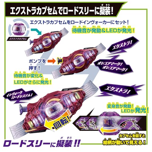 《假面騎士 Z-E-T-S》DX 系列新品展開預訂:變身腰帶 DXロードインヴォーカー、多型態武器同步登場 5 《假面騎士 Z-E-T-S》DX 系列新品展開預訂:變身腰帶 DXロードインヴォーカー、多型態武器同步登場
