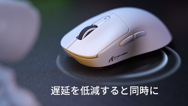 Amazon | ATTACK SHARK X3proワイヤレスゲームマウス、4K/8Kポーリング