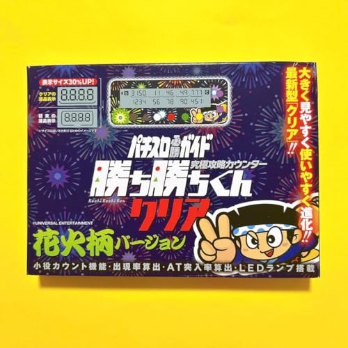 カチカチくん」の人気商品一覧 | 安い商品を通販サイトから探す - 価格.com