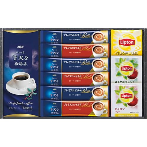 紅茶ギフトセット 出産内祝い