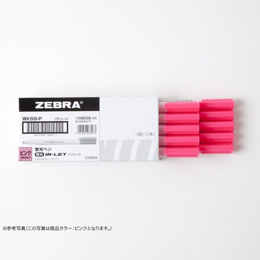 Amazon.co.jp: ゼブラ 蛍光ペン インレット 黄 10本 B-WKS9-Y