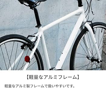 Amazon | ブリヂストン クロスバイク スポーツ自転車 XB1 エックス