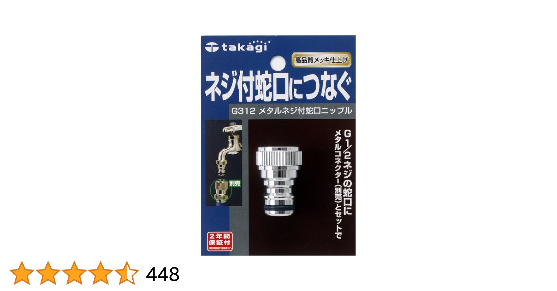 ノリページです！ 零1000 パワーチャンバー K-Car ラパン SS TA-HE21S K6A ターボ