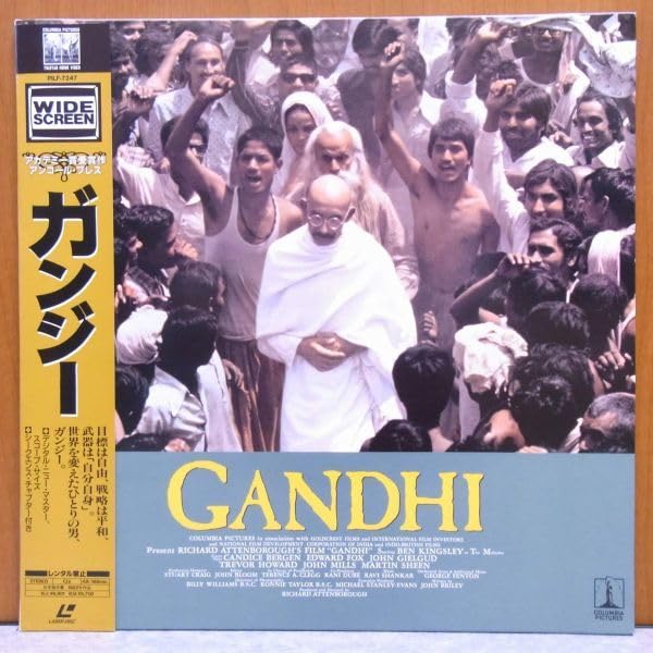 Amazon.co.jp: ☆ ガンジー 帯あり 洋画 映画 レーザーディスク LD 