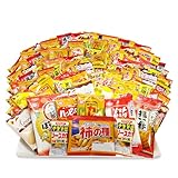 ミニ せんべい 食べ比べ 個包装 11種 100個 セット