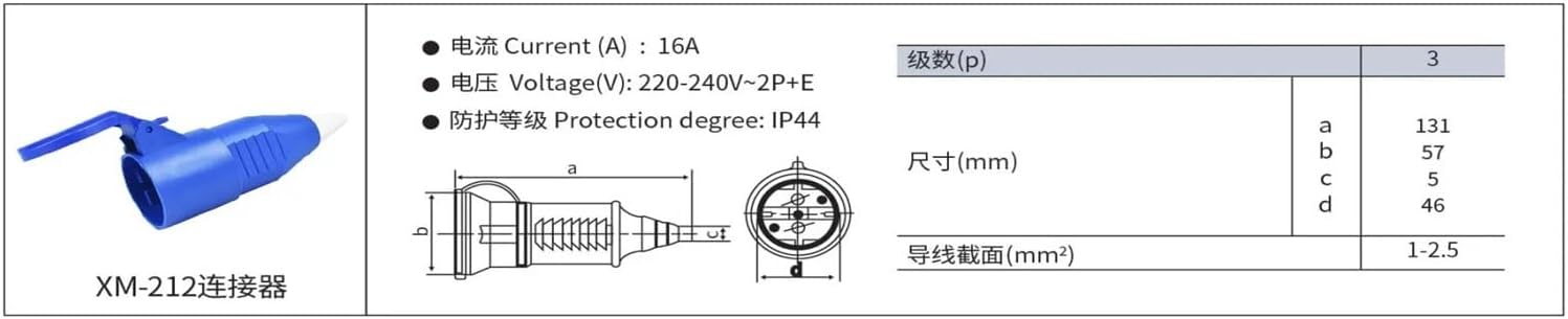 16A 220V-240V 2P+E IP44 European Specifications air Conditioning Industrial Plug Socket for Cable Electric Power Connector(XM 212)