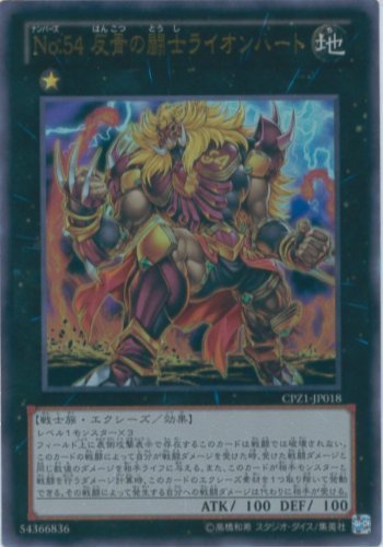 遊戯王カード引退品_モンスターカード中心 Amazon.co.jp: 遊戯王カード 金雲獣 - 馬龍(レア) WORLD