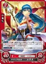 ファイアーエムブレムサイファ まとめ売り 約150枚 2025年最新】Yahoo!オークション -ファイアーエムブレム