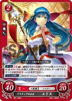 任天堂 - ファイアーエムブレム 0 サイファ 英雄たちの戦刃 TCGファイアーエムブレム0(サイファ) ブースター 「英雄たちの