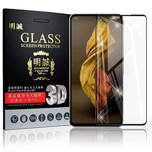 y2Zbgz AQUOS R8 Pro/LEITZ PHONE 2/AQUOS R7 KXtB NA 3DȖ 0.3mmɔ AQUOS R8 Pro SH-51D tB AQUOS R7 SH-52C docomo tیtB 