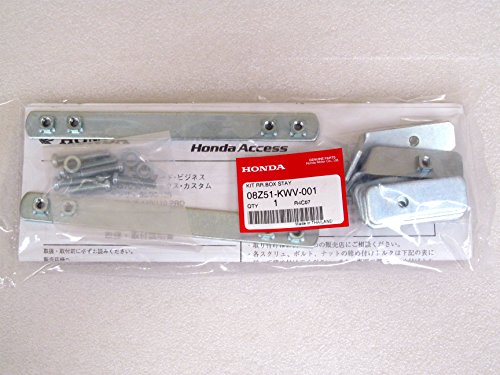 Amazon | [ホンダ純正アクセサリー]ビジネスボックス取付ステー