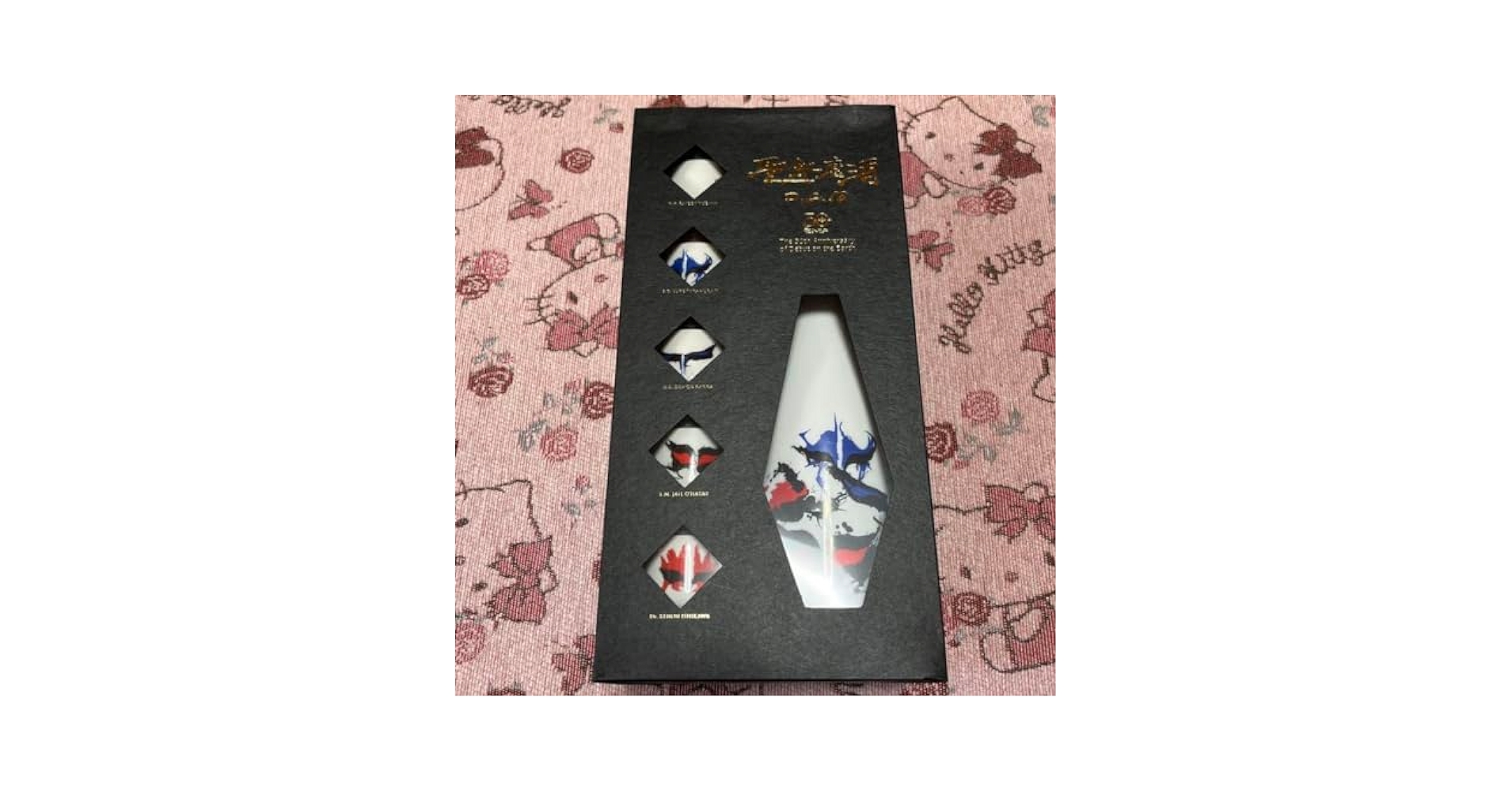 Amazon.co.jp: 聖飢魔II 聖飢魔酒（構成員5名のお猪口付き