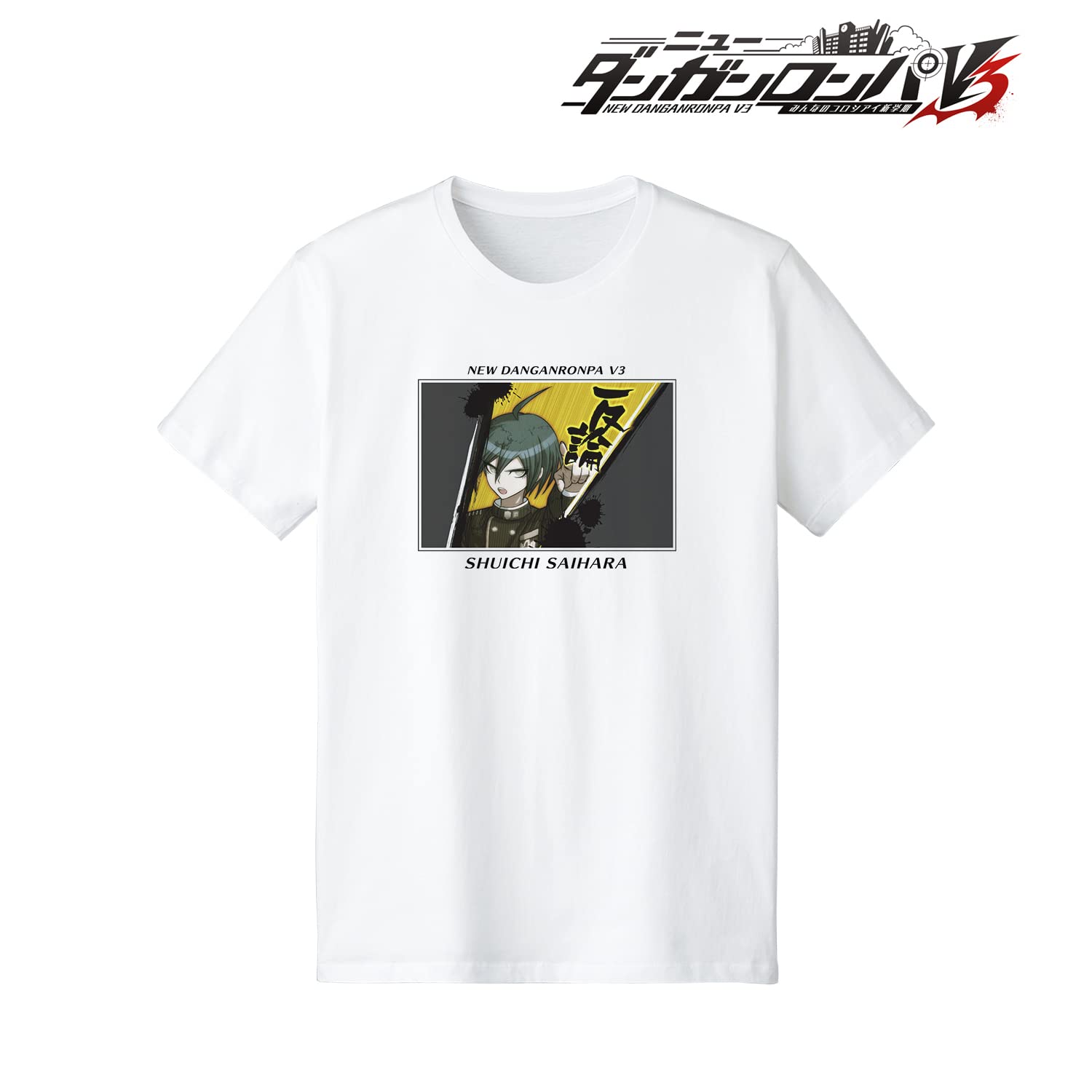 【未開封品】ダンガンロンパ 希望ヶ峰学園Tシャツ (Lサイズ・BLACK) モノクマステンシルTシャツ [ダンガンロンパ3 -The End of 希望ヶ峰