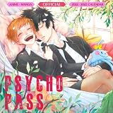 Psycho Pass Calendar 2022: Anime-Manga OFFICIAL 2022 Calendar -Psycho Pass Weekly & Monthly Planner with Notes Section for Alls Psycho Pass Fans!-24 ... 17