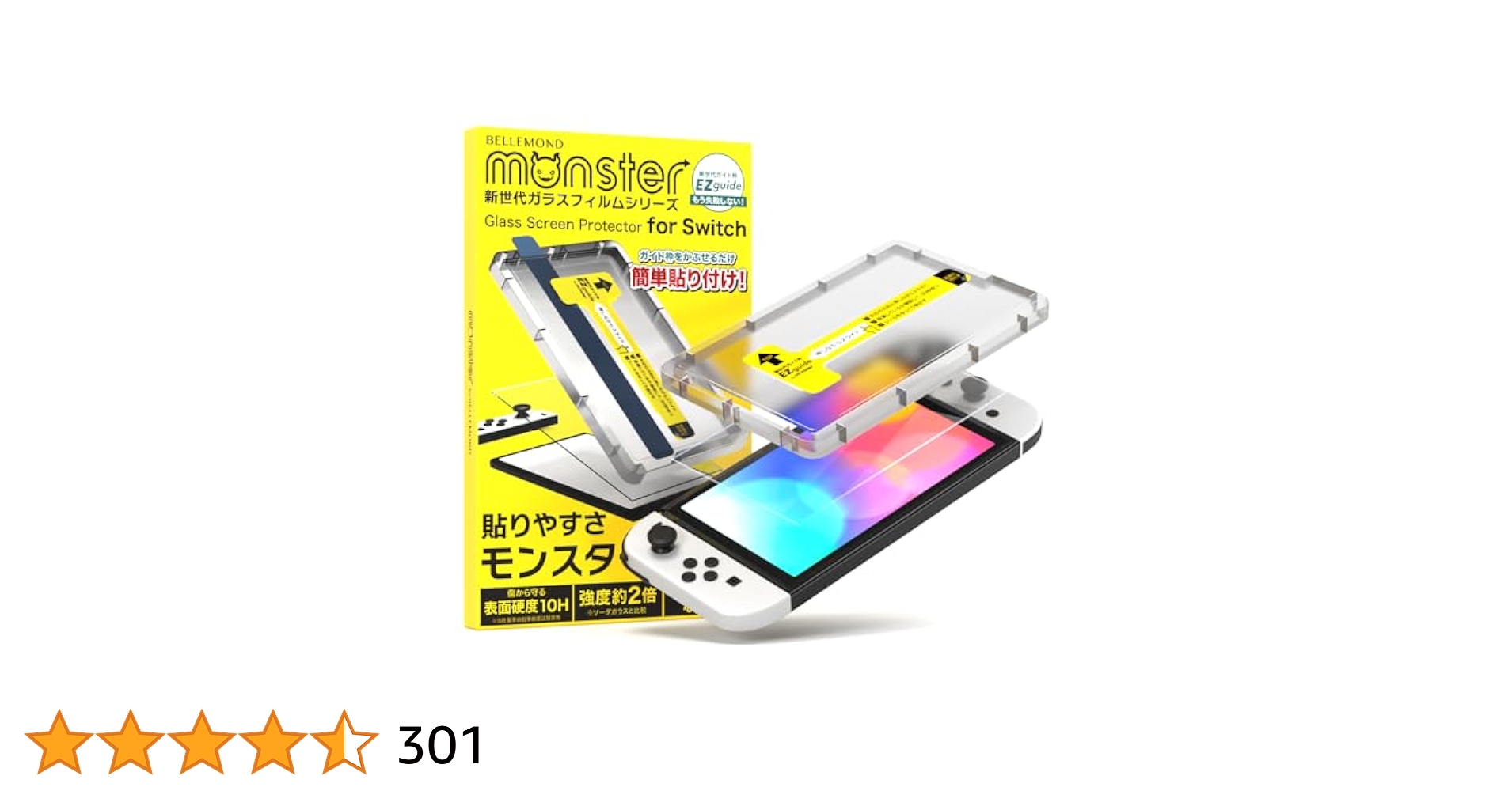 Nintendo Switch - Nintendo Switch 有機EL フィルム　ポーチ　メトロイド　セット 6184a9hmsvL._UF350,350_QL50_.jpg