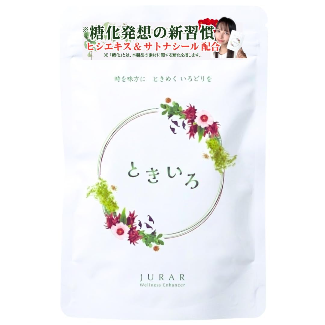 Amazon | JURAR ときいろ 糖化発想サプリ ヒシエキス3000mg