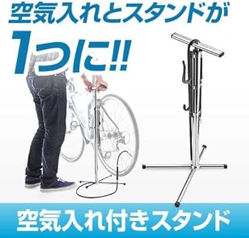 Amazon | サンワダイレクト 自転車 空気入れ スタンド付 仏式 米式