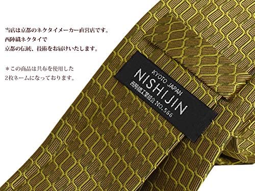 ネクタイ 西陣織 羽 孔雀 高級 シルク100% おしゃれ 伝統工芸 ギフト プレゼント 御祝 誕 【ジャカードダークウールネクタイメンズビジ】