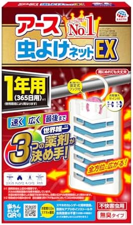 （04:00時点） アース虫よけネット EX 吊り下げ 虫除け 1年用 ベランダ 玄関 簡易パッケージ 無臭 屋外 窓 虫よけ 虫対策 侵入予防 Amazon.co.jp限定