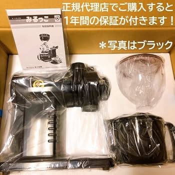 Amazon | 飲み比べ180g 付 カット臼 FUJI ROYAL みるっこ