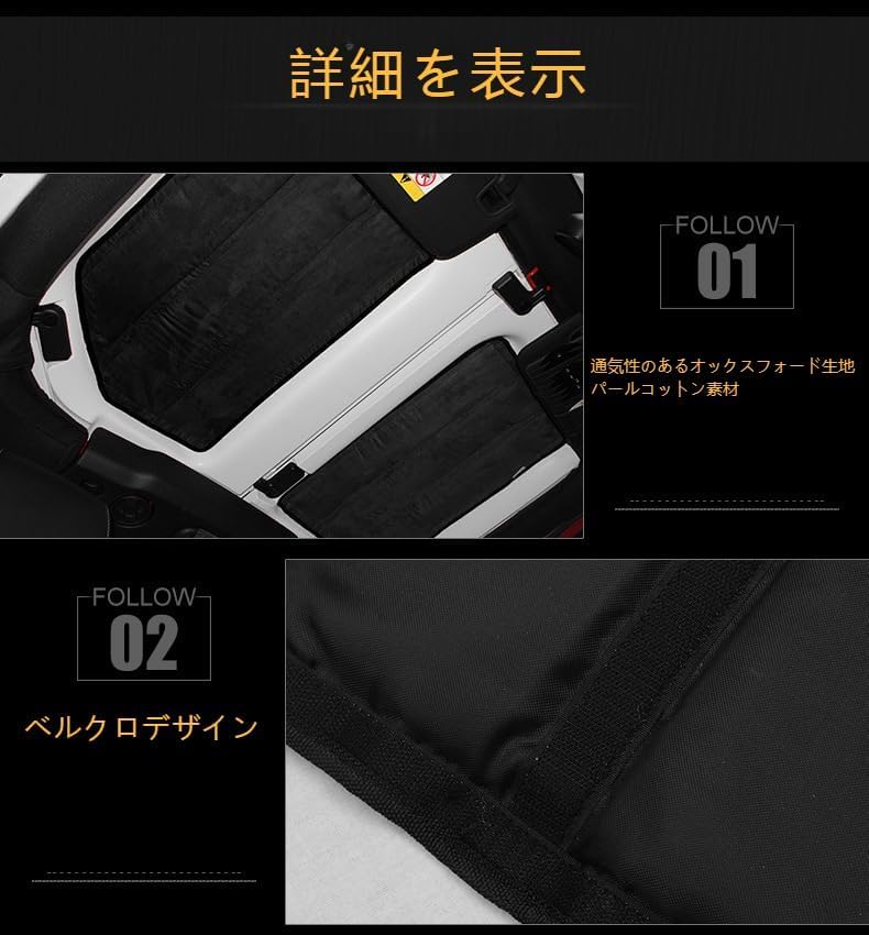 Amazon.co.jp: ラングラー 屋根断熱綿 ヘッドライナー屋根断熱材