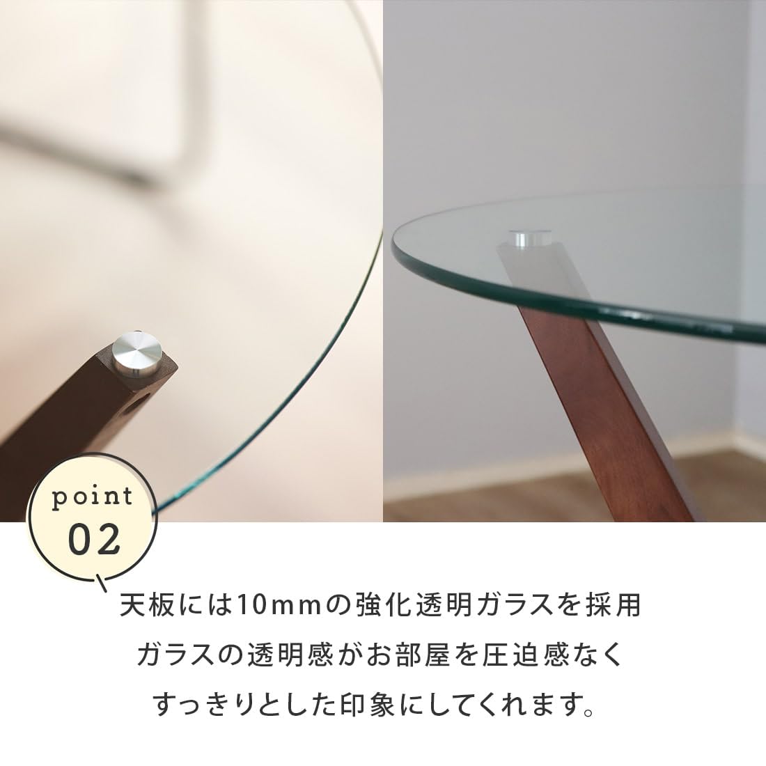 Amazon｜ガラステーブル 直径70cm カフェテーブル 木製 無垢材 強化