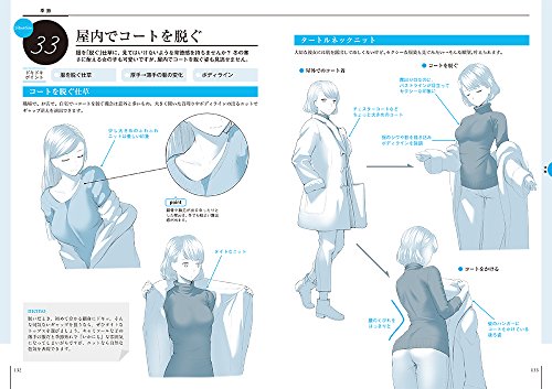 ちょっとドキドキする女の子の仕草を描くイラストポーズ集 Japanese Books Art Nbsp Nbsp Architecture Nbsp Nbsp Design 絵画 デッサン Whenbuy Jchere Com