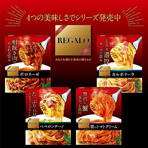 Nippn レガーロ ボロネーゼ 140g×6