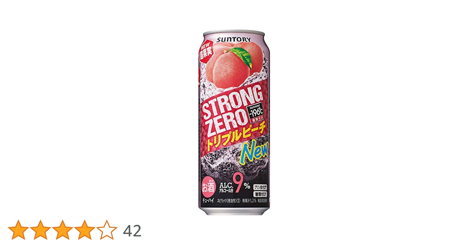 Amazon.co.jp: Suntory Chuhai - 196°C Strong Zero Triple