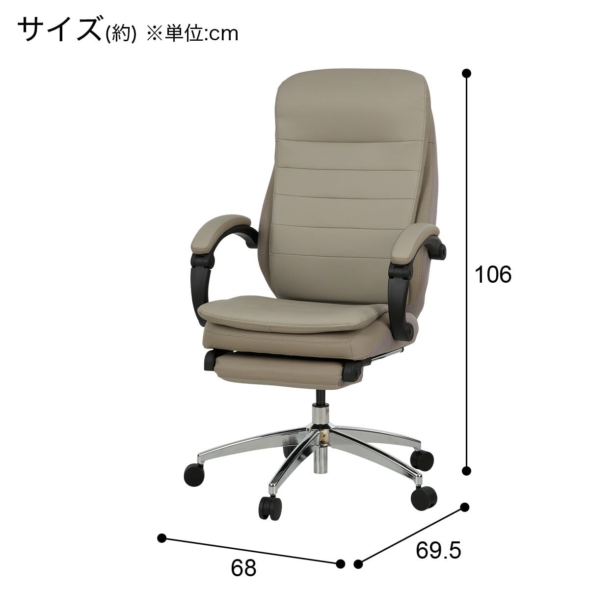 ワークチェア(リカルド フットレスト付き MO)ニトリ | ヤマダウェブコム