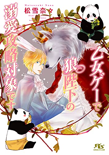 信号機 シリーズ 文庫 1-7巻セット (幻冬舎ルチル文庫) Amazon.co.jp: TOKYOジャンク ［TOKYOジャンクシリーズ