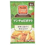 S&B シーズニング アンチョビポテト 