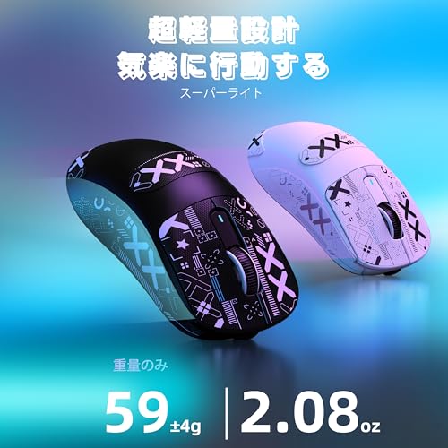 ATTACK SHARK X3PROワイヤレスゲームマウス の商品画像 4